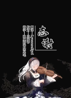 Page 82 of Haitatsusaki no Chotto Kawatta Kawaii Ko