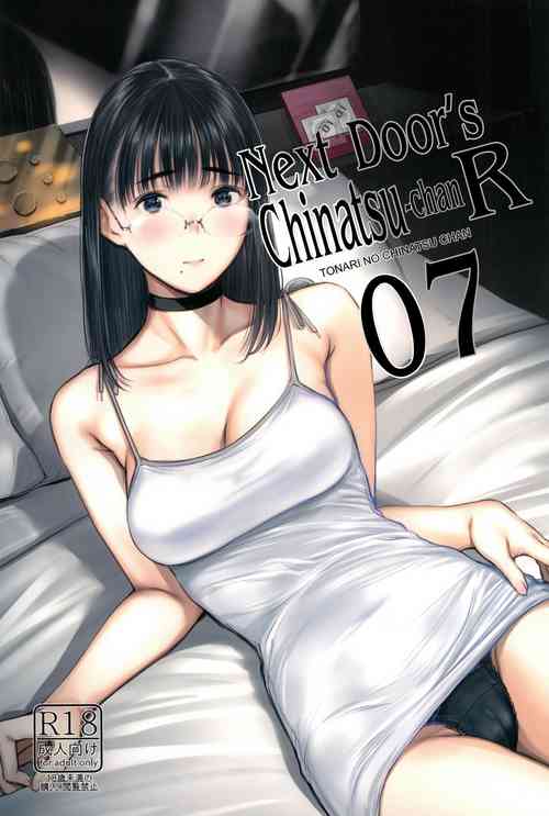 Download Tonari no Chinatsuchan R 07