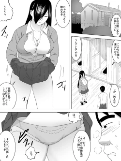 Page 5 of Joshi Benjo no Shukudai