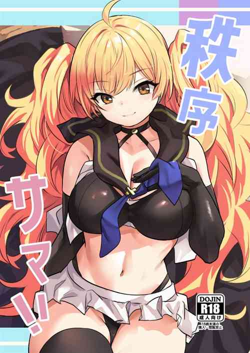 Download Chitsujo Summer!