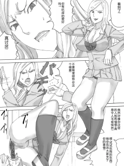 Page 20 of Odoriba Toile