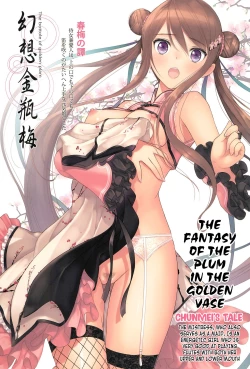 Page 1 of Tony MAGAZINE Special Edition