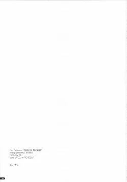 Page 2 of Elie Ijiri