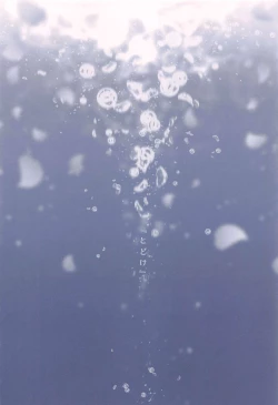 Page 3 of Shiawase no Oto - Sound of Happiness