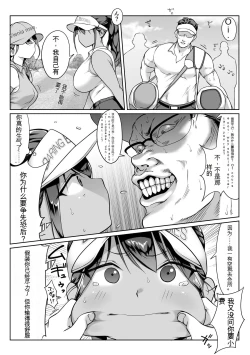 Page 5 of nvjinhanhua