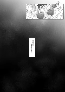 Page 69 of nvjinhanhua