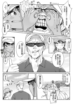 Page 6 of nvjinhanhua