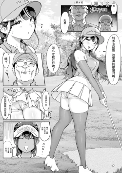 Page 7 of nvjinhanhua