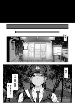 Page 83 of nvjinhanhua