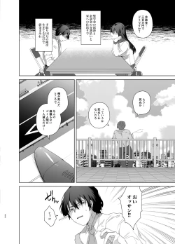 Page 42 of TS Fukushuu Revenge soushuuhen