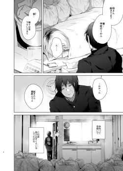 Page 6 of TS Fukushuu Revenge soushuuhen