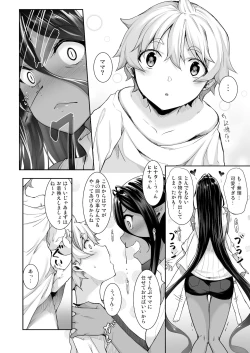 Page 77 of Chotto dake Ai ga Omoi Dark Elf ga Isekai kara Oikakete Kita Soushuuhen