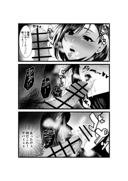 Page 13 of Otonari-san, Jibun no Dekachichi ga Buki ni Naru to Kizuite Shimau w
