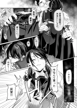 Page 13 of 0-ten no Cinderella