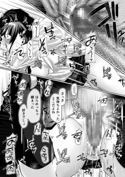 Page 56 of 0-ten no Cinderella