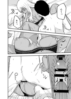 Page 26 of Gal to Tabaco to Oji-san to