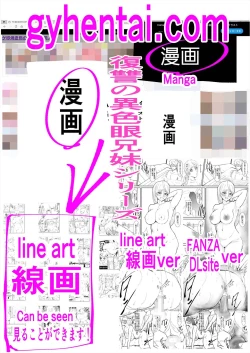 Page 37 of Anata Ja Ikenaino Unubore Shufu Hen