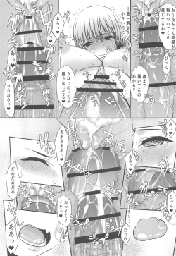 Page 6 of Uzaki-chan Gachinko Taiketsu! Kouhansen!!