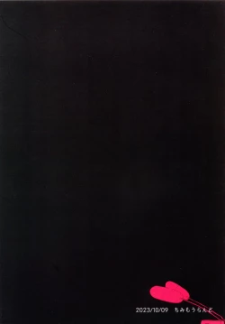 Page 22 of Hamedori One Room