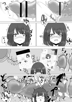 Page 25 of Kareshi-kun no Sochin ja Manzoku dekinakute... | My boyfriend’s tiny cock can't satisfy me, so...