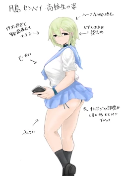 Page 61 of Kareshi-kun no Sochin ja Manzoku dekinakute... | My boyfriend’s tiny cock can't satisfy me, so...