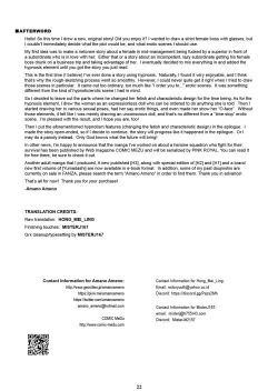 Page 21 of Kyonyuu Onna Joushi Saimin Nikuningyou