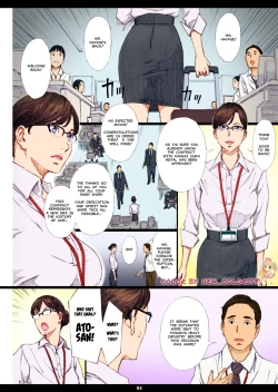 Page 3 of Kyonyuu Onna Joushi Saimin Nikuningyou