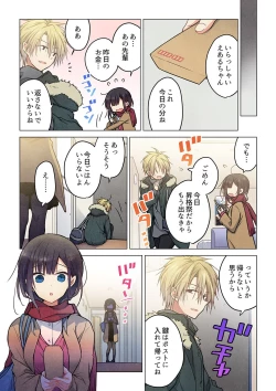 Page 5 of Kimi ga Sore o Ai to Yonde mo - Even if you call it love 35