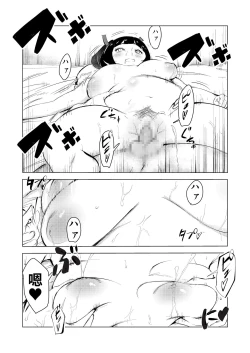 Page 41 of 40-sai no Mahoutsukai 3