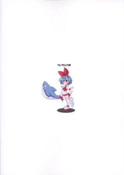 Page 2 of Makai Seiki Pleinair