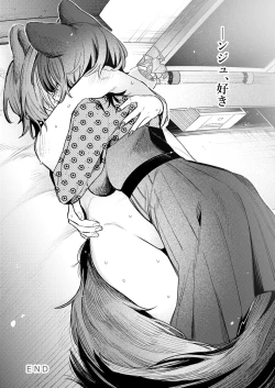 Page 12 of Imi Denshin