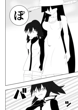 Page 9 of Fuuki Iinchou ga  Jitsu wa Taimashi de Ura de  Hasshaku-sama to  Tatakatte Iru Hanashi