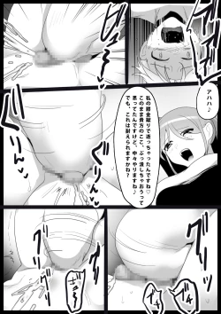 Page 9 of Girls Beat! Plus