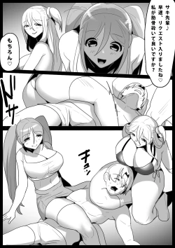 Page 7 of Boxer no Ore ga, Kyonyuu Joshi Pro Wrestler Futari ni Namahaishin de Juurin Sare, Koukai Shokei Sareru Hanashi.