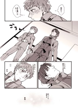 Page 10 of Oyurushi Kudasai  Shinpu-sama