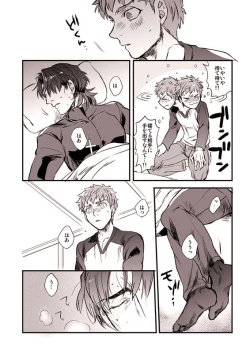 Page 13 of Oyurushi Kudasai  Shinpu-sama