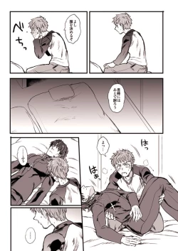 Page 14 of Oyurushi Kudasai  Shinpu-sama