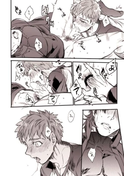 Page 19 of Oyurushi Kudasai  Shinpu-sama