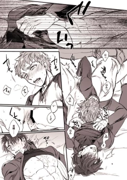 Page 20 of Oyurushi Kudasai  Shinpu-sama