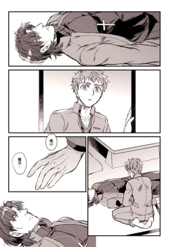 Page 8 of Oyurushi Kudasai  Shinpu-sama