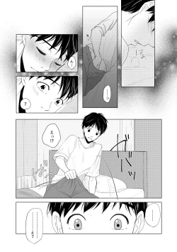 Page 11 of Kouten-sei Kantoboui Hon