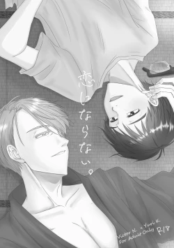 Page 2 of Kouten-sei Kantoboui Hon