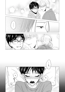 Page 47 of Kouten-sei Kantoboui Hon