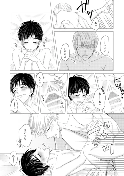 Page 62 of Kouten-sei Kantoboui Hon