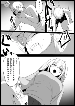 Page 7 of Girls Beat!