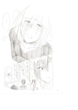 Page 10 of Seiri Geki Juu Danshi Hiwatari-kun