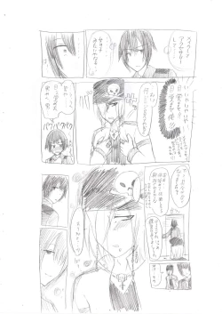 Page 18 of Seiri Geki Juu Danshi Hiwatari-kun