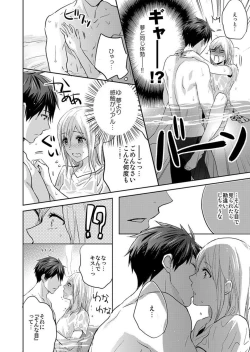 Page 18 of Ore no Jouwannitoukin, Ecchi na Me de Miteta Desho?  1