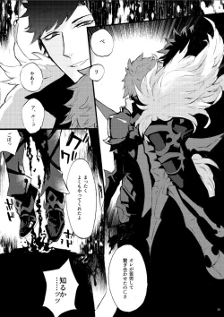 Page 16 of Traumerei Stellaris I