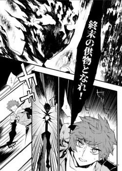 Page 2 of Traumerei Stellaris I